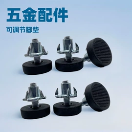 家具配件;其他塑胶零件;家具五金