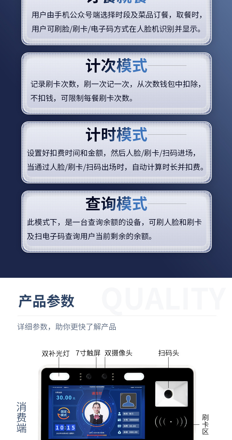 人脸挂式详情_12.jpg