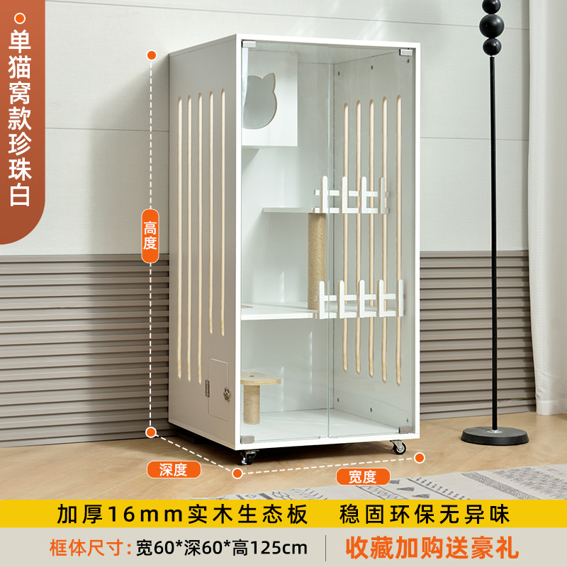 60*60*125 진주 화이트