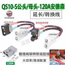 ������Q�QS10-S��ĸ�^-�D120A����ɭ���L�D�Ӿ���a�~���z��