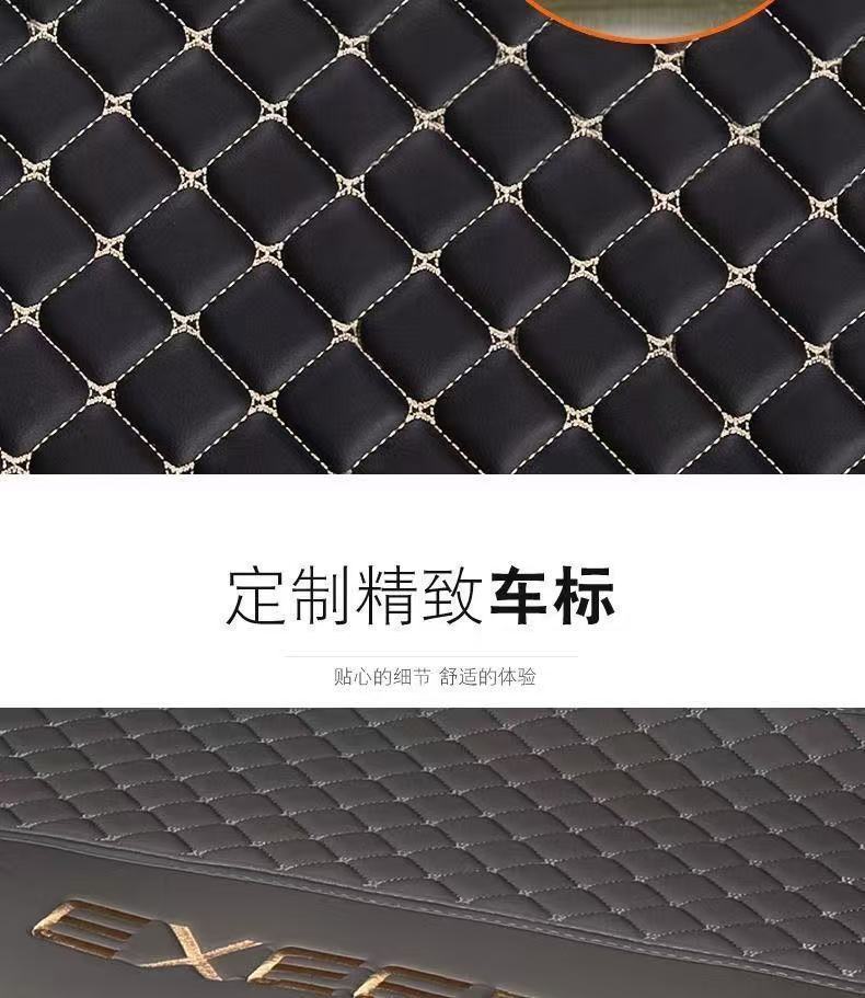 Suitable for 24 Xingtu Eta Trunk Mat Surrounding 25 Rocker Tail Mat C- DM Car Interior Decoration Accessories