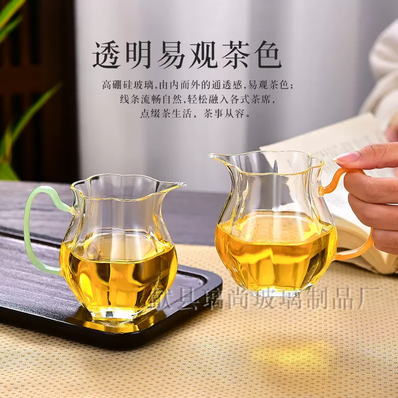 玻璃公道杯带柄公杯瓜棱高硼硅分茶器花型茶海绿茶泡茶器功夫茶具