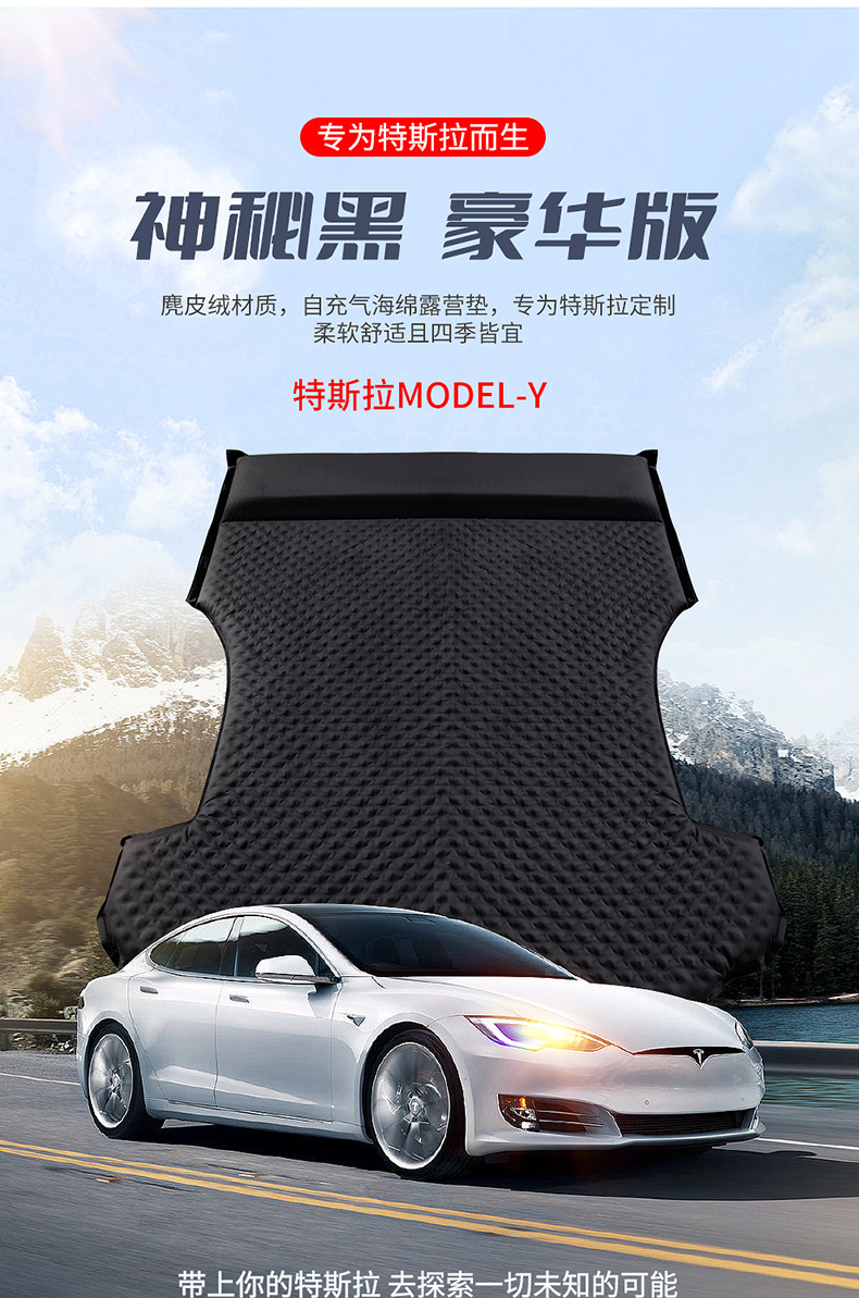 Tesla ModelY/3 car mattress ya camping rear row sleeping trunk air cushion bed special car