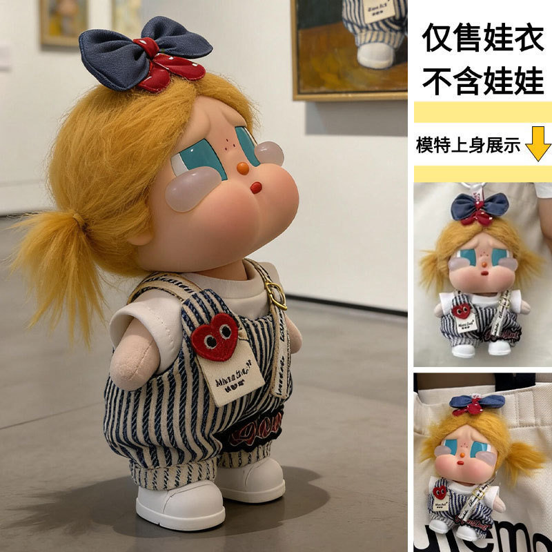 Only Doll Clothes】Suitable for Crybaby Crying Doll Clothes Gulu Gulu Outfit 15cm Beach Vacation Overalls
