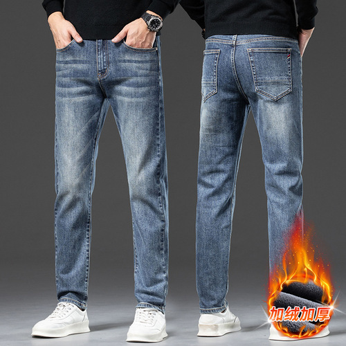 Men's Warm Fleece Lined Thick Straight Leg Jeans for Winter - Cozy Loose Fit Long Pants with Fleece for Autumn/Winter - Casual Trouser