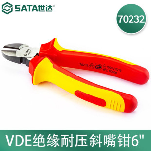 Shida (SATA)70232 VDE insulated pressure resistant diagonal nose pliers 6"