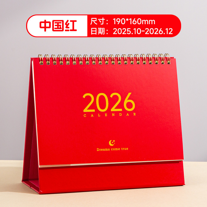 2026年国潮風カレンダー、馬年ビジネスオフィスデスク木製置物広告週間カレンダー卸売|undefined