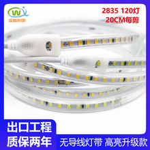 ������LED2835���NƬ�߉�220V��ˮ�o���������ϻ����������l