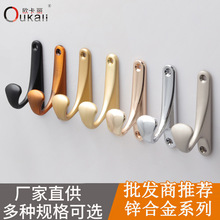 北欧挂钩单钩简约黑色墙壁挂衣钩单个挂钩玄关客厅衣柜服装衣帽钩