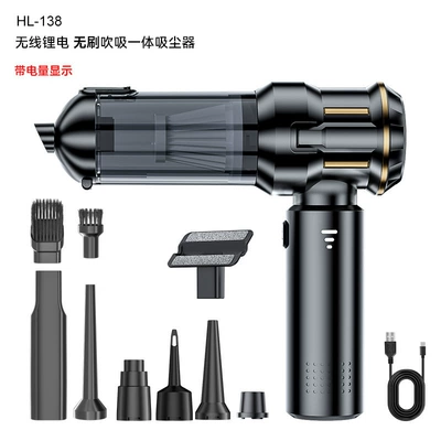 Portable High-Power Blowing and Suction Dual-Purpose USB Rechargeable Vacuum Cleaner Cross-Border Wireless Handheld Car-Mounted Household Dust Collector (Tozsoranlar) - hl-138-black-gold
