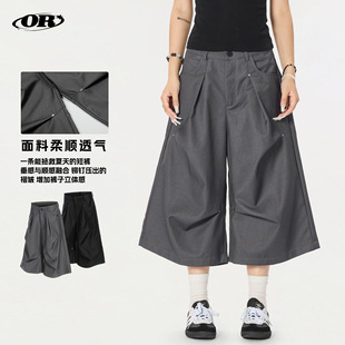 OREETA American high-end cropped trousers men and women can wear cleanfit high waist wide leg casual shorts