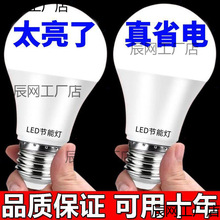 �ݿڴ�ʡ�׹ⳬ��������E27������������һ������led���ݼ���