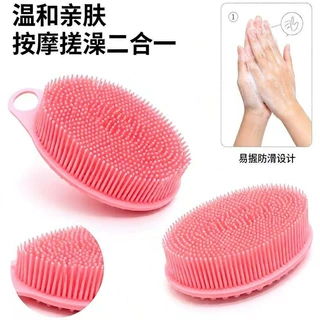 热销硅胶洗澡刷宝宝感统训练触觉刷成人沐浴按摩刷家用洗碗刷