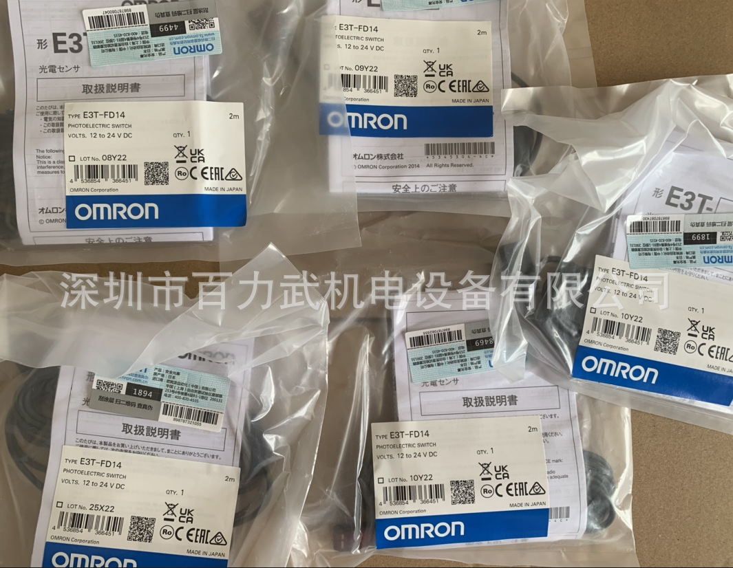 E3T-FD14原装全新正品OMRON欧姆龙传感器
