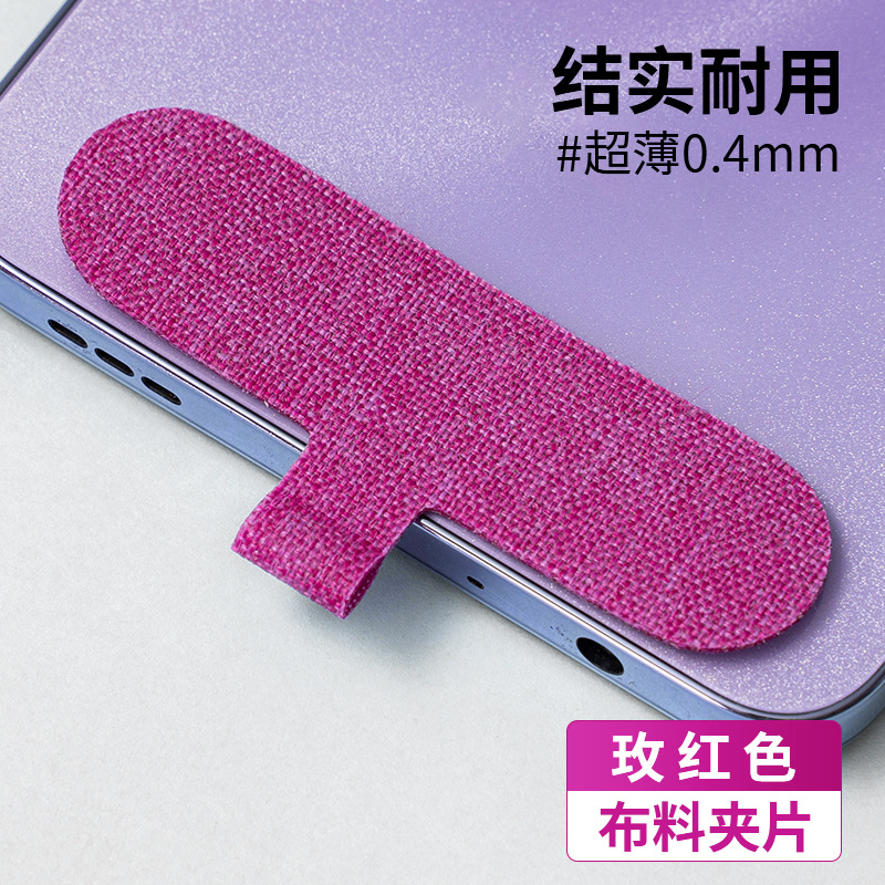 로즈 레드*스테인리스 스틸 D 버클*보풀이 없는 고급 원단