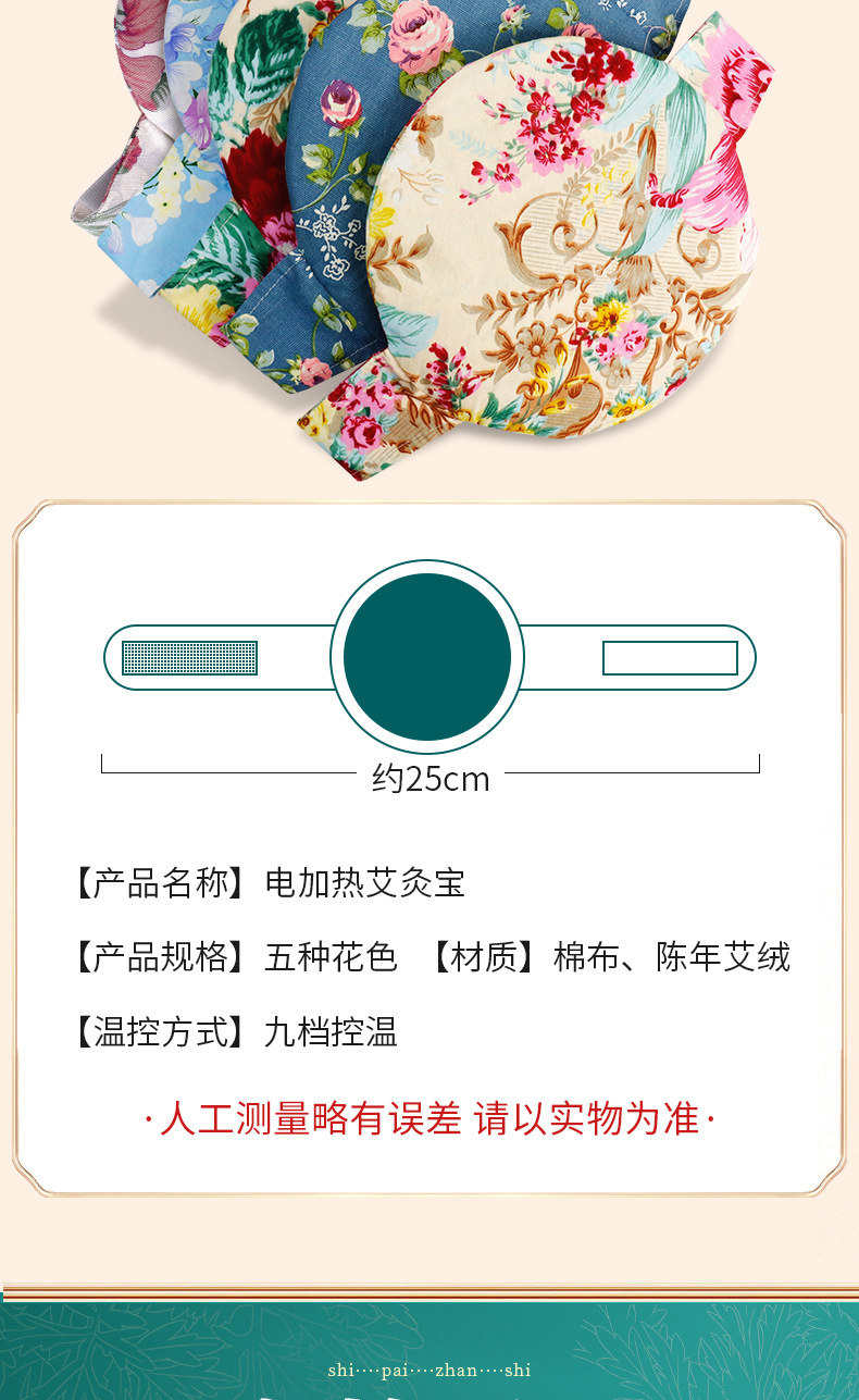 Electric Moxibustion Heating Pad Ai Jiu Bao Adjustable Temperature Shoulder Neck Warmth Device in use