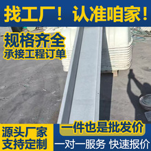玻璃钢模压急流槽厂家 玻璃钢农田灌溉排水渠树脂公路天沟