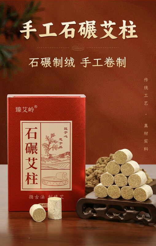 石の頭は灸の缶の家庭の頭を治療します。|undefined