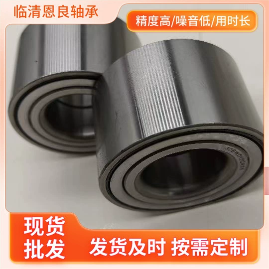 Старые Civic подшипники ступицы DAC3873W-1 DAC38730040 подшипники ступицы