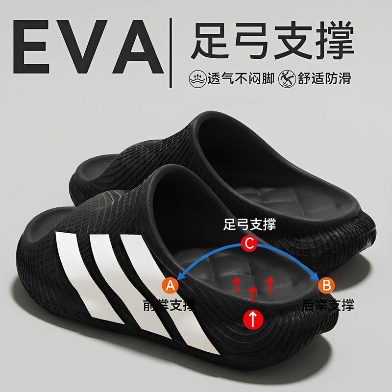 Men's Arch Support Sports Slippers High-Elastic EVA Thick-Soled Cushioning Outdoor Walking and Home Dual-Use Sandals Men's Arch Support Sports Slippers High-Elastic EVA Thick-Soled Cushioning Outdoor Walking and Home Dual-Use Sandals