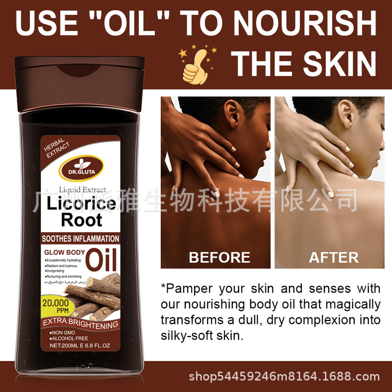 甘草根按摩精油跨境Licorice Root Oil外贸亚马逊爆款啫喱身体油|undefined