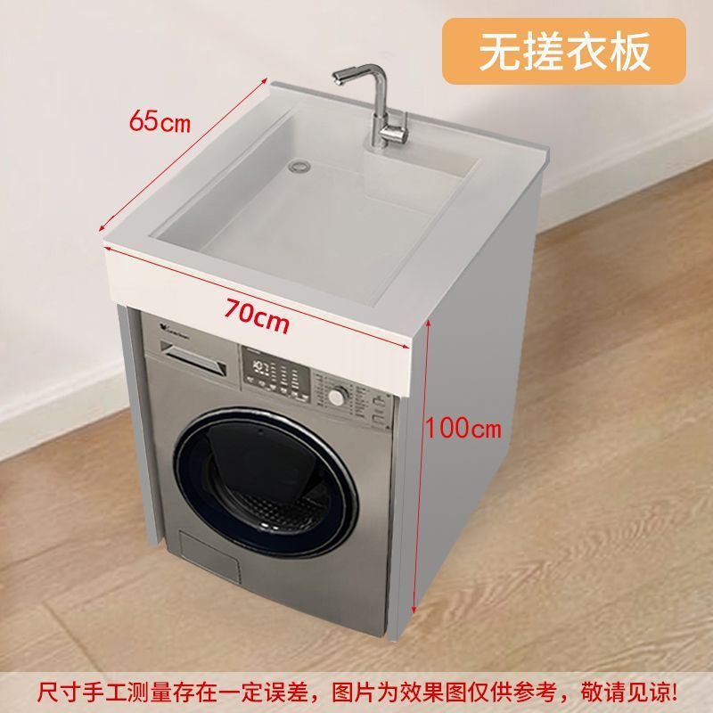 小户型洗手盆柜组合一体式阳台洗衣机柜台上盆整体组合洗脸池台盆|undefined