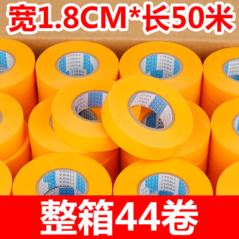 일본 종이 폭 1.8cm* 길이 50m 상자 44롤