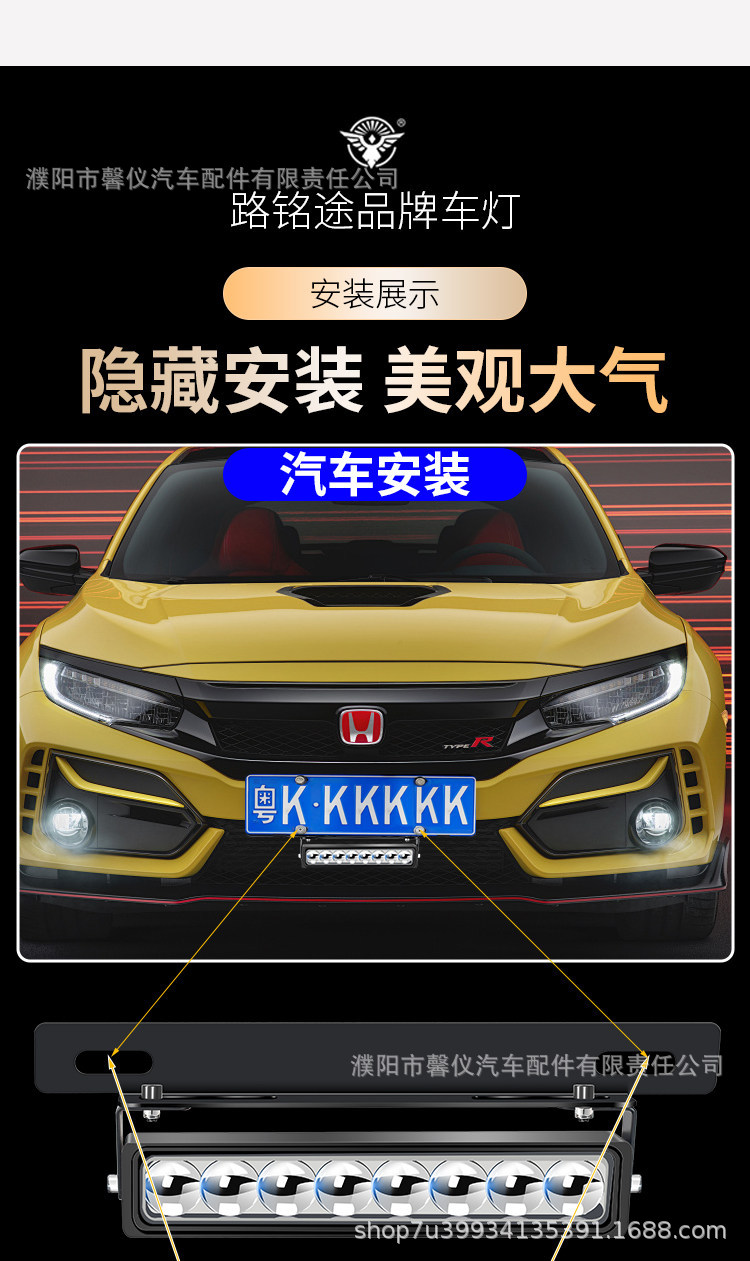 New Model Car Front and Rear License Plate Lights, Laser Spotlights, Powerful Led External Lights for Small Steel Cannon Trucks and Off-Road Vehicles