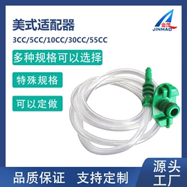 其他维护工具;点胶设备;电子制造设备