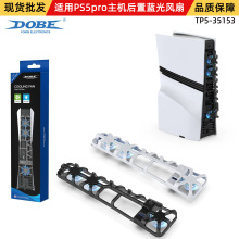 ����PS5 pro����ɢ�ȷ���P5 pro��Ϸ���������������TP5-35153