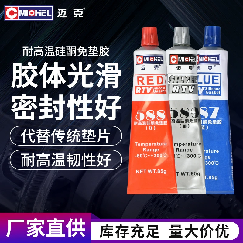Силиконовый герметик без прокладок для ремонта двигателя автомобиля, мотоцикла, водонепроницаемый клей, красный клей