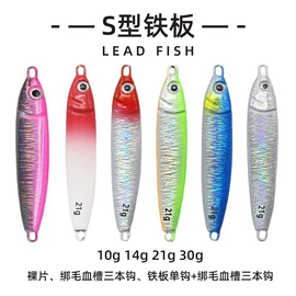 其他垂钓用品;鱼饵;鱼钩