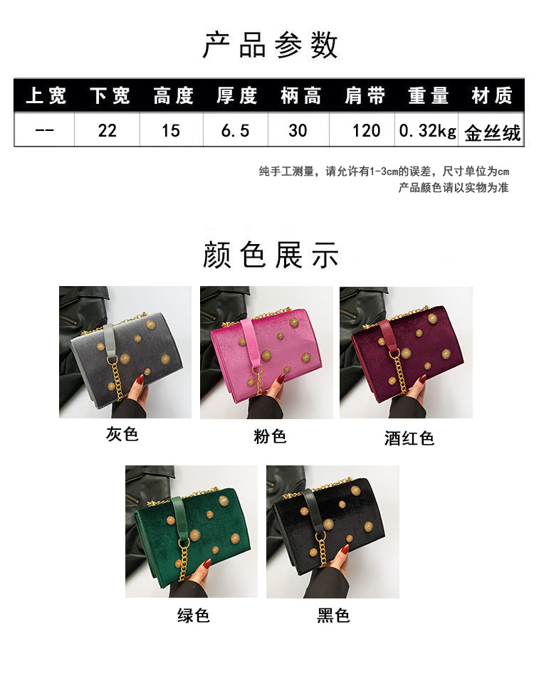 Cross-border fashionable velvet small square bag for women, simple and fashionable single-shoulder bag, new autumn and winter crossbody chain bag undefined