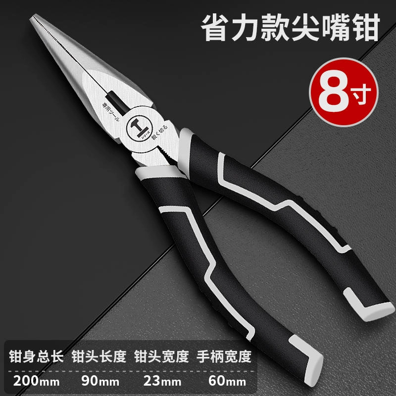 Universal steel wire for home use, pliers, tiger