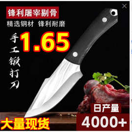 蒙古族手把肉小刀手扒肉刀餐刀西餐牛排刀内蒙古吃肉刀具锋利加厚