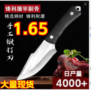 Mongolian hand handle meat knife hand steak meat knife knife and western dining sword in Inner Mongolia eat meat knife, sharp and thickened