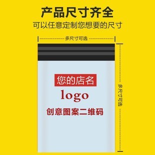 ȫ��PE�� ӡˢLOGO �]�f�����l ����朽ӿ��f���Ї������Ҏ����