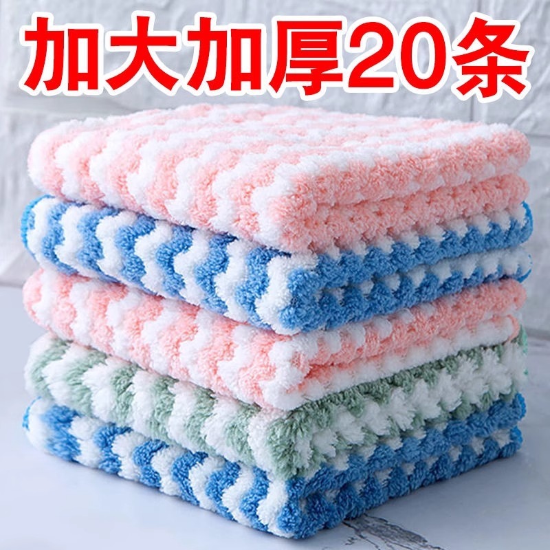 台所専用雑巾タオル皿洗い布家庭用怠け者がガラステーブルを拭く|undefined