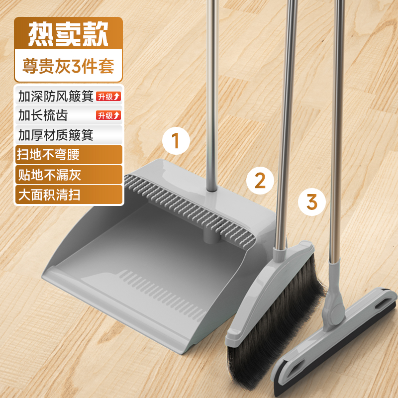 [와이퍼 아티팩트] 3종세트 - 노블그레이