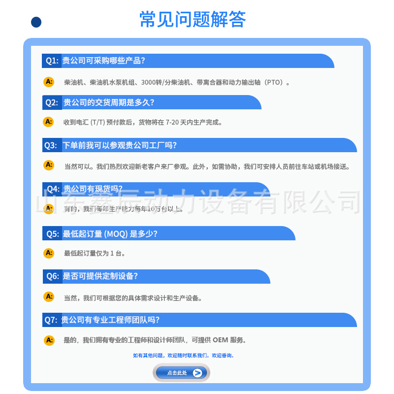 问题答案中文.jpg