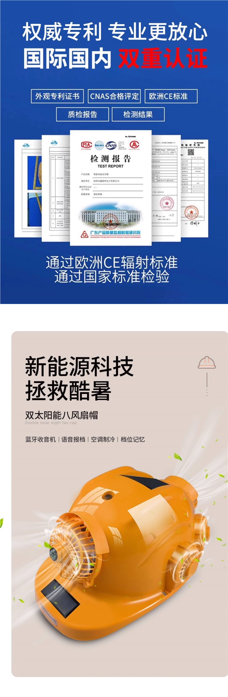 Solar-powered dual-charging safety helmet with built-in fan and air conditioning for cooling and sun protection at construction sites in summer