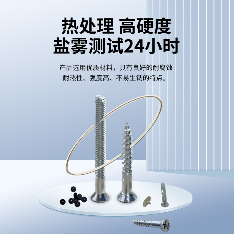 높은 세트 스크류 장식 커버 셀프 태핑 기계 와이어 스크류 캐비닛 서랍 핸들 스크류 캡 긴 캐비닛