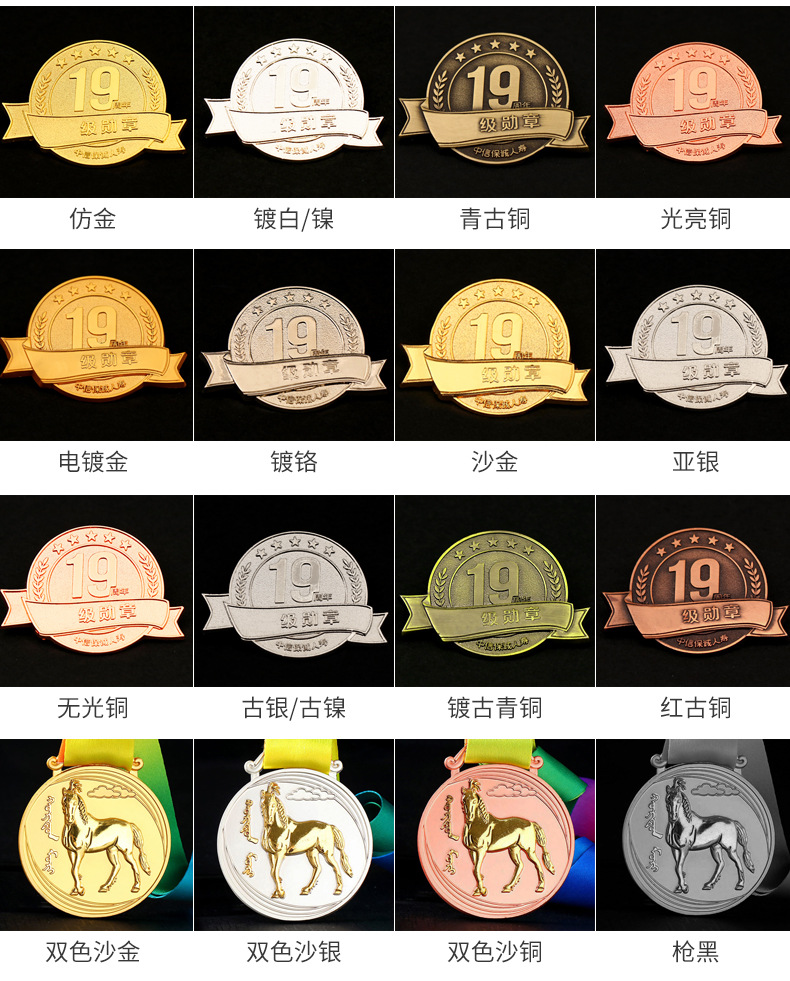 利辉徽章详情_10.jpg
