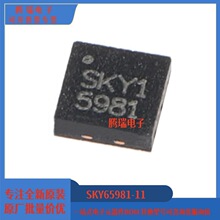 ȫ��ԭװ SKY65981-11 ˿ӡSKY15981  QFN-6 ��ƵRF�Ŵ���оƬ