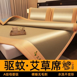 床罩床笠;冰丝席;乳胶凉席