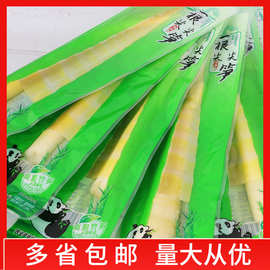 艾园 一根尖尖笋整袋5斤批发网红休闲零食酱腌菜小吃泡椒味下饭菜