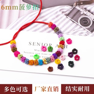 С̖6mm�p�Ӳ��}���ֹ�����DIY�Ї��Y�Ʒ���������K��Ȧ���l