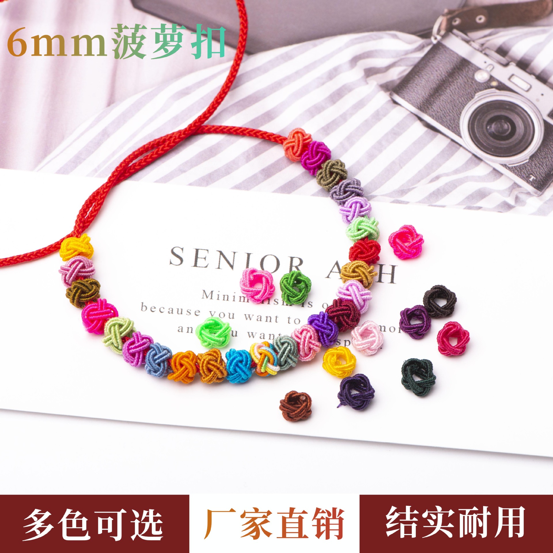 small woven accessory handmade