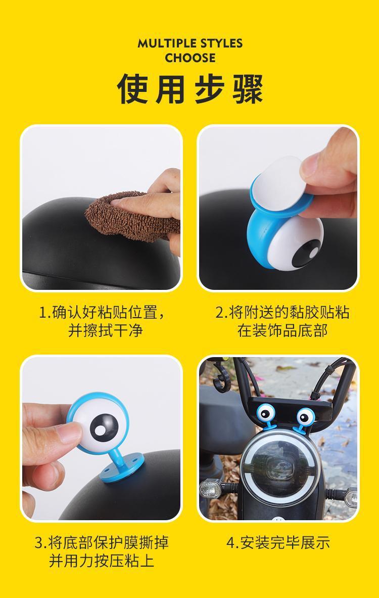 Electric Vehicle Helmet Decoration Funny Cute Accessories