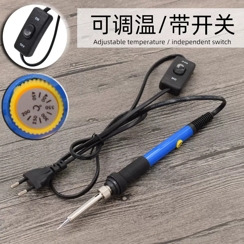 带开关指示灯调温电烙铁蓝色可调电烙铁陶瓷110v220v美规欧规英规